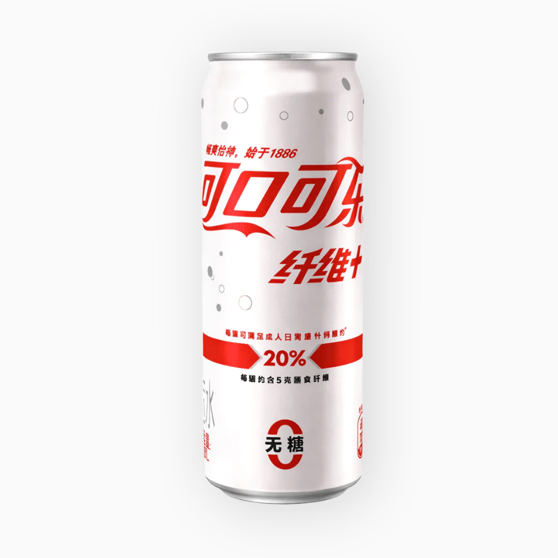 Fiber (China Edition)