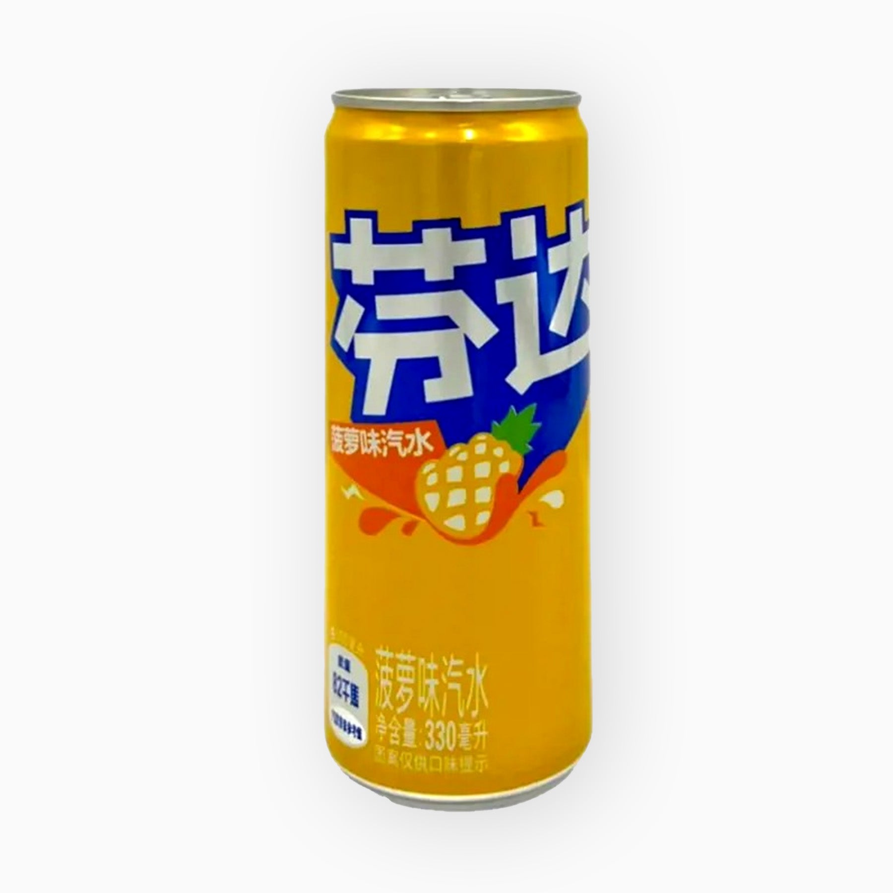 Pineapple (China Edition)