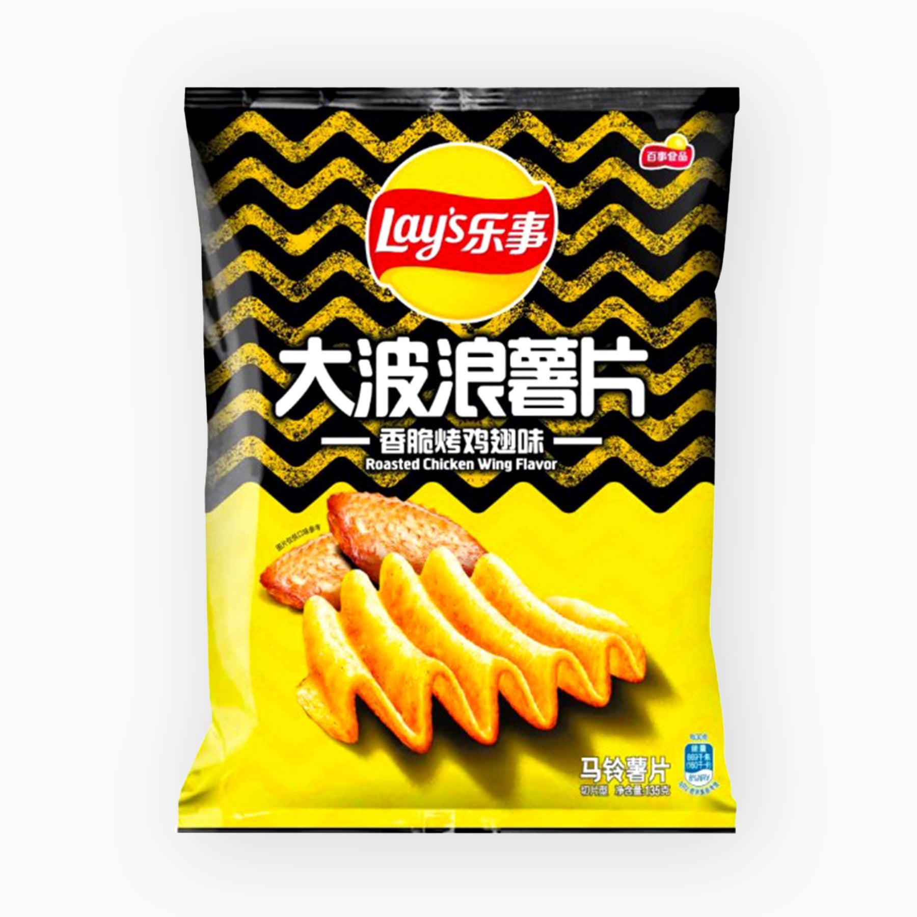 Big Waves Crispy Chicken