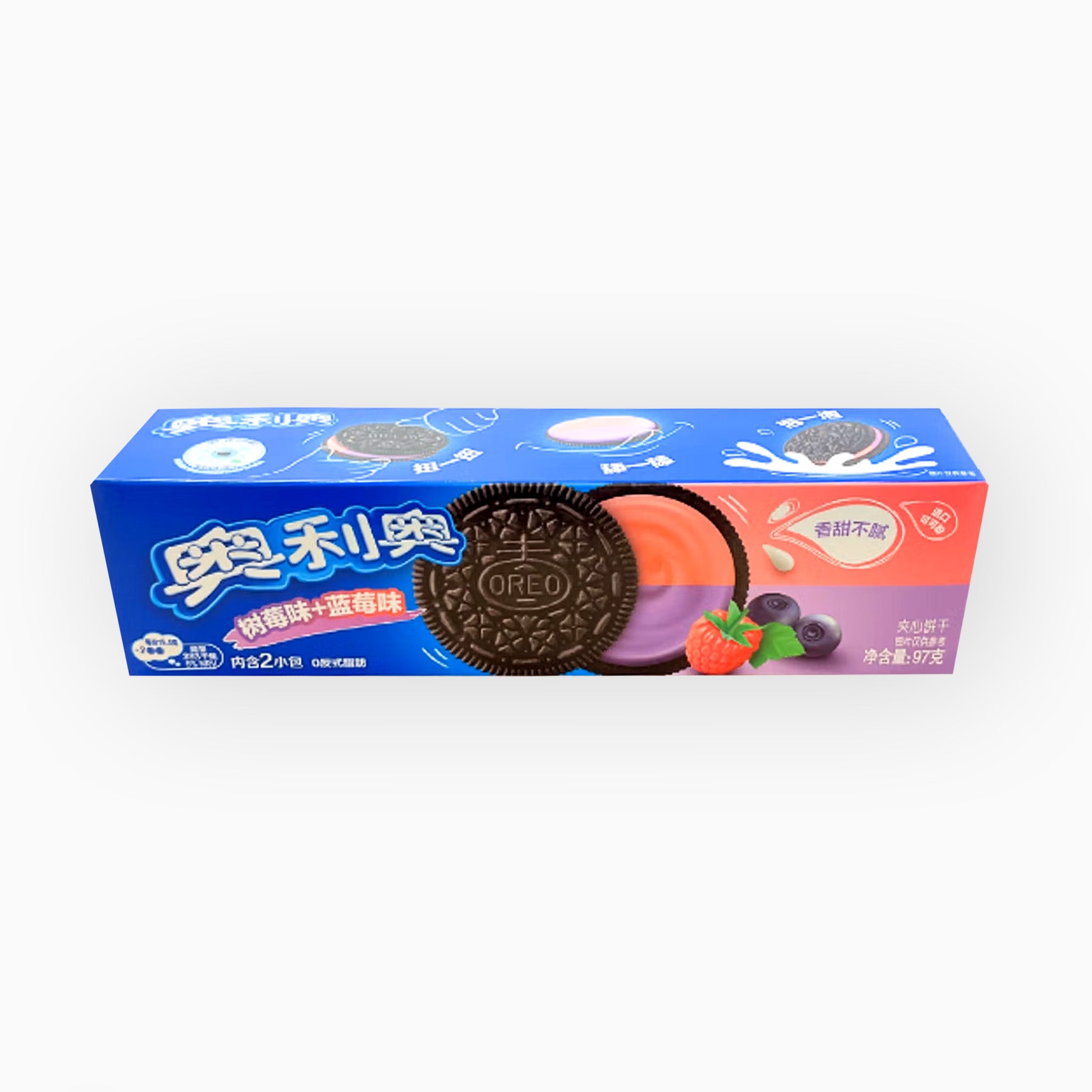 Blueberry & Raspberry  (China Edition)