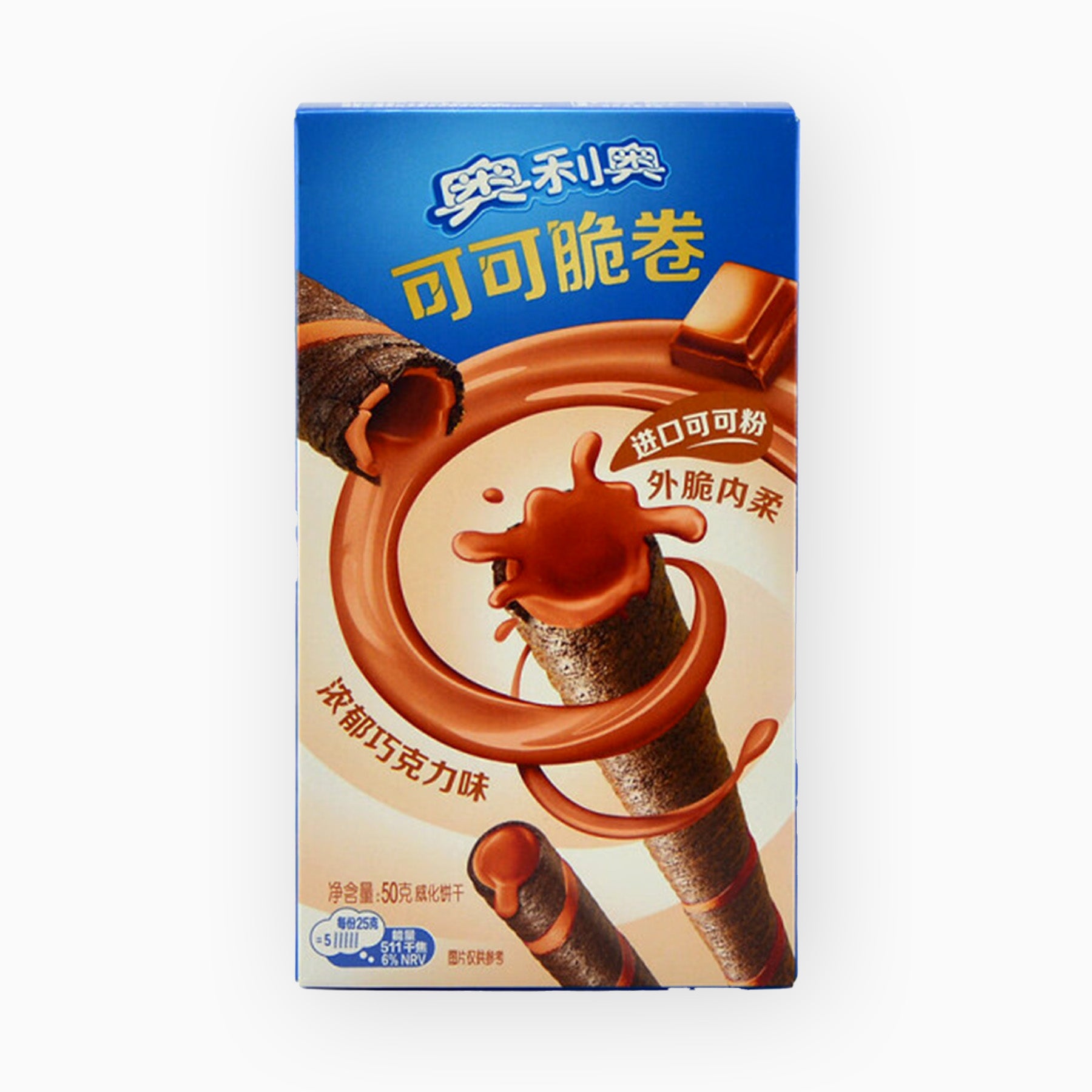 Choco River Bundle