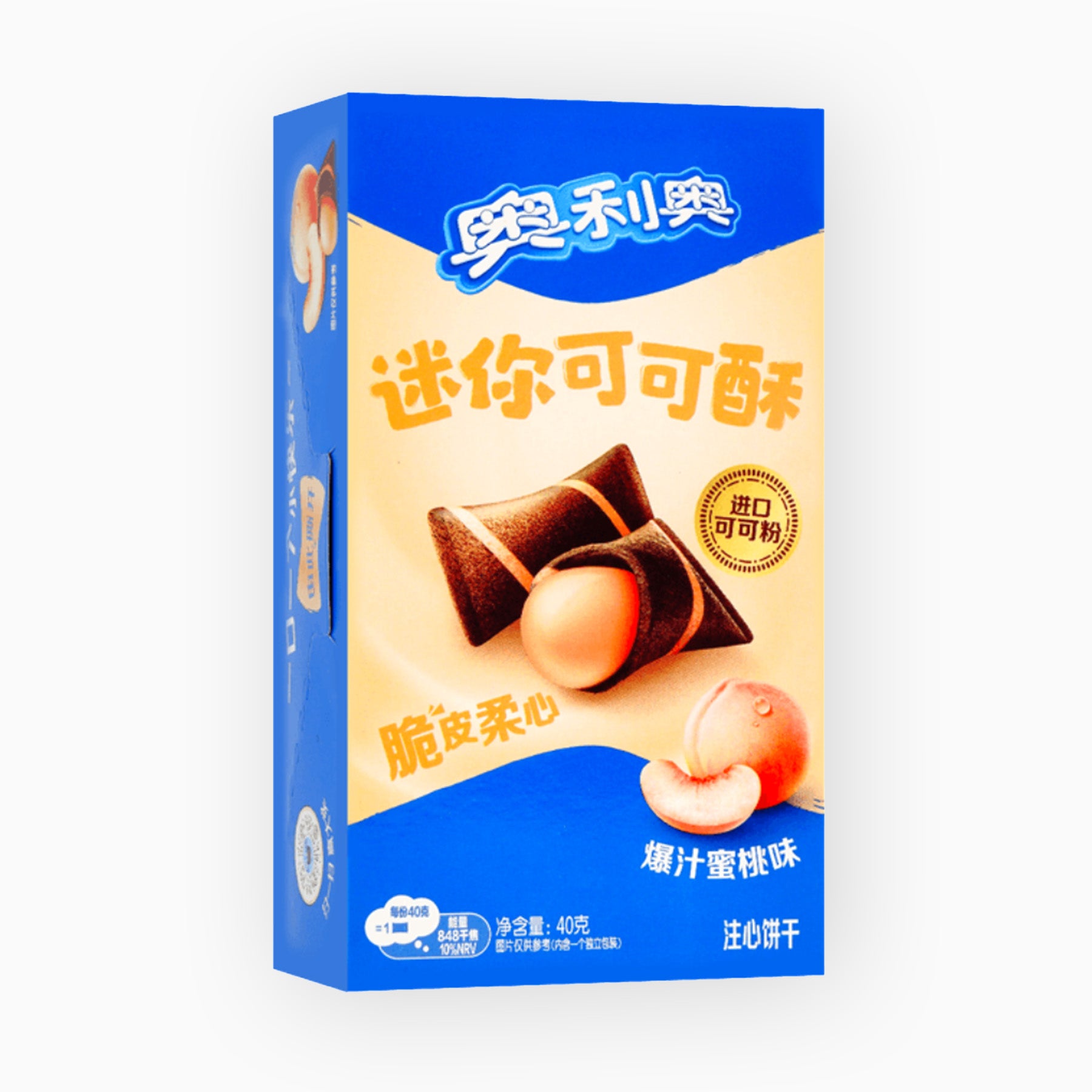 Mini Cocoa Crisp Peach