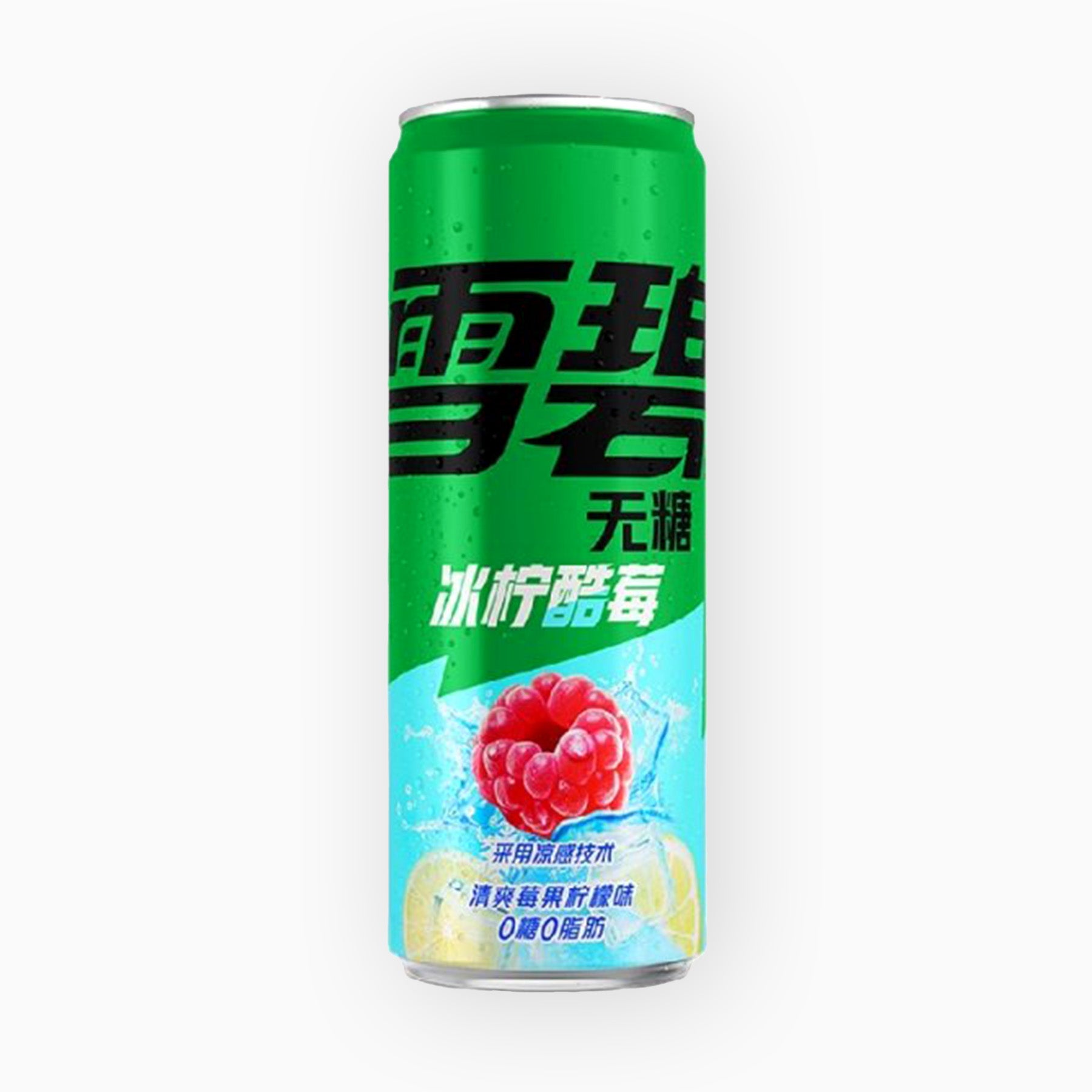 Raspberry Lemon Zero (China Edition)