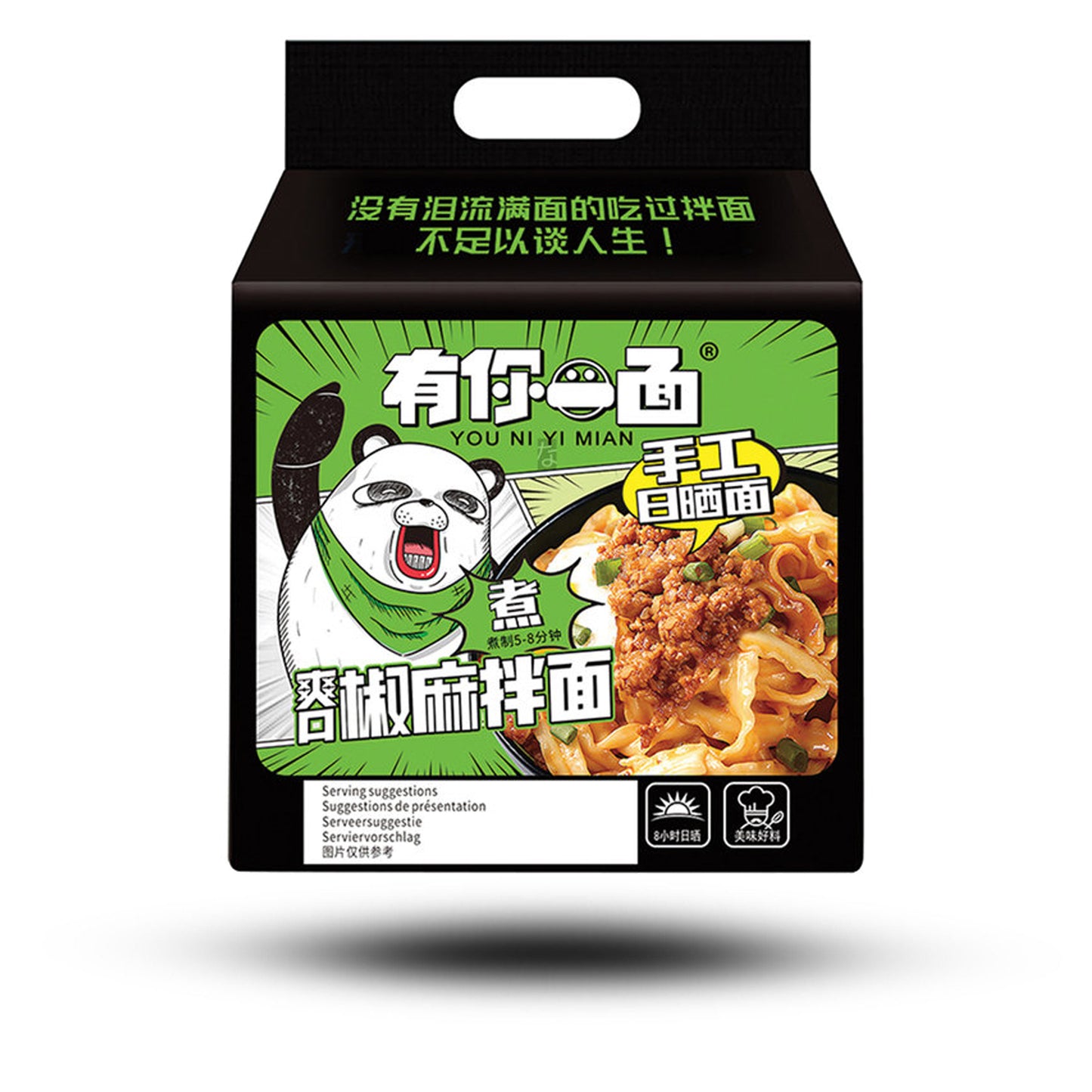 YouNiYiMian Instant Noodles Sesame 540g
